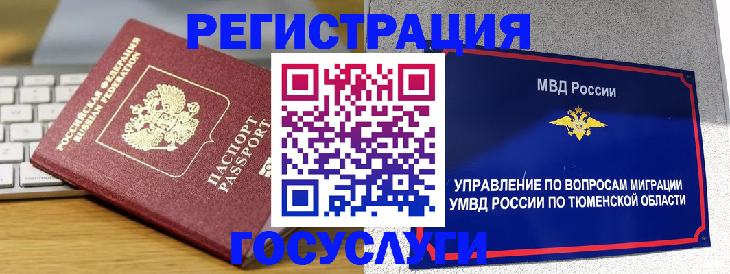 пропишу в квартире в Черепаново